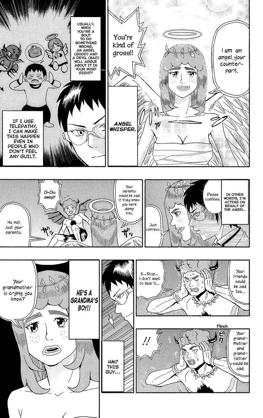 Saiki Kusuo No Sainan Chapter 1.1 - Page 19