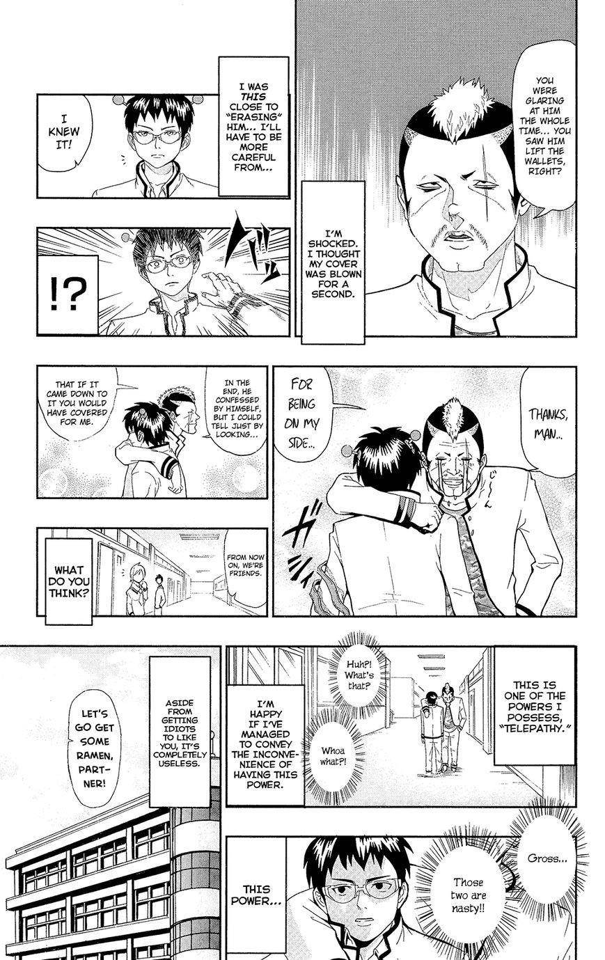 Saiki Kusuo No Sainan Chapter 1.1 - Page 21