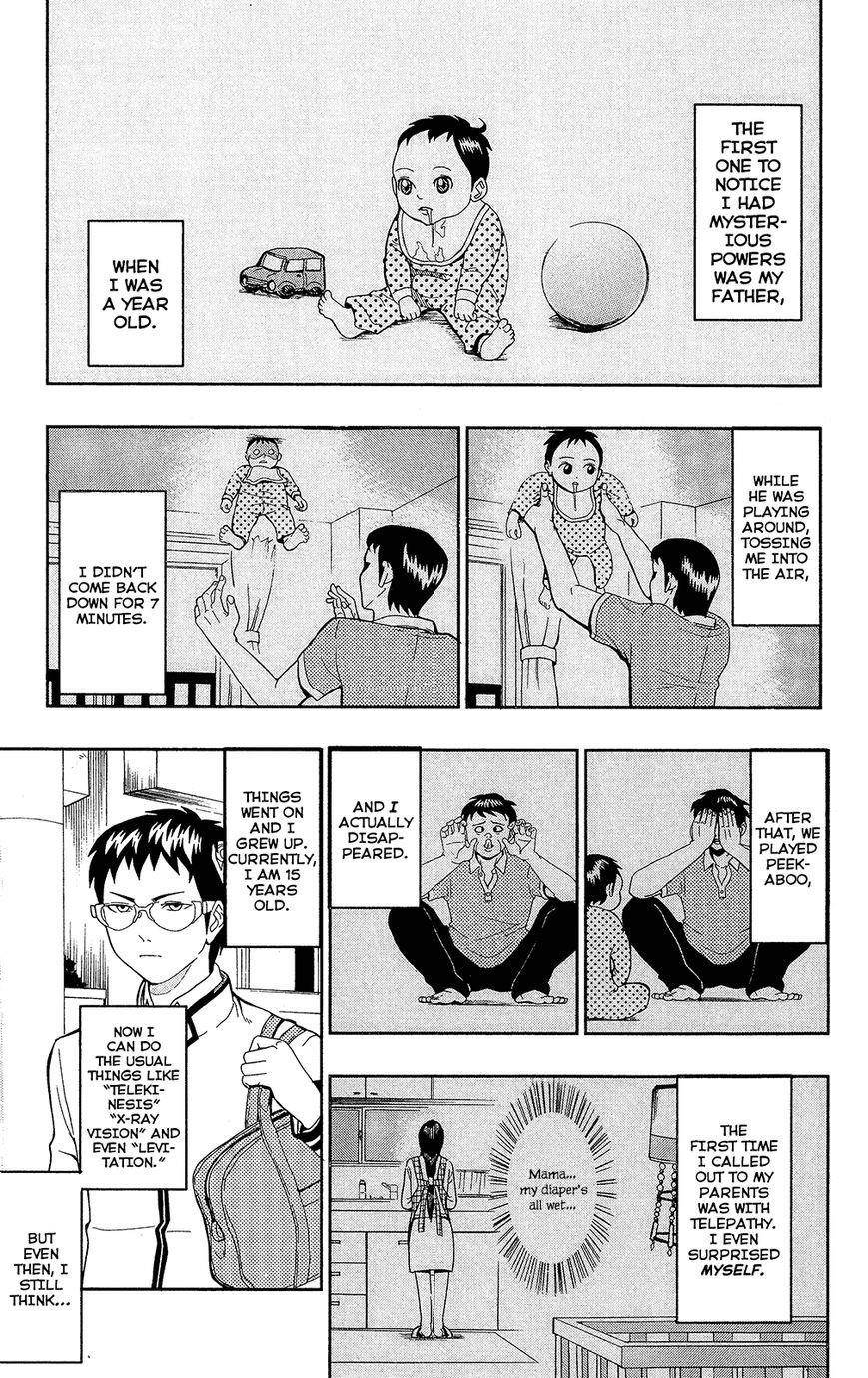 Saiki Kusuo No Sainan Chapter 1.1 - Page 7