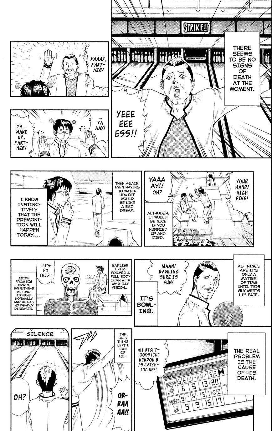 Saiki Kusuo No Sainan Chapter 1.2 - Page 10