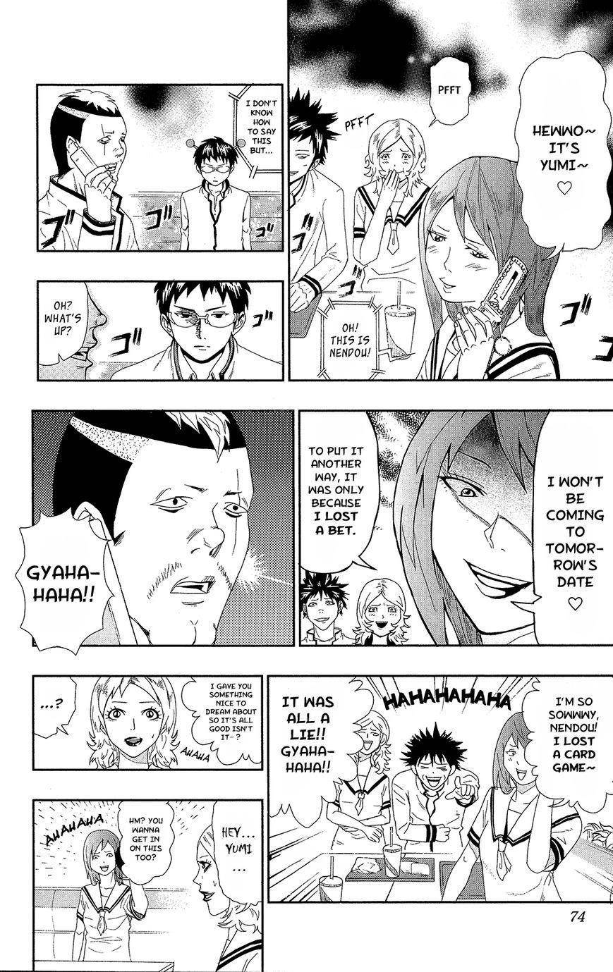 Saiki Kusuo No Sainan Chapter 1.2 - Page 16