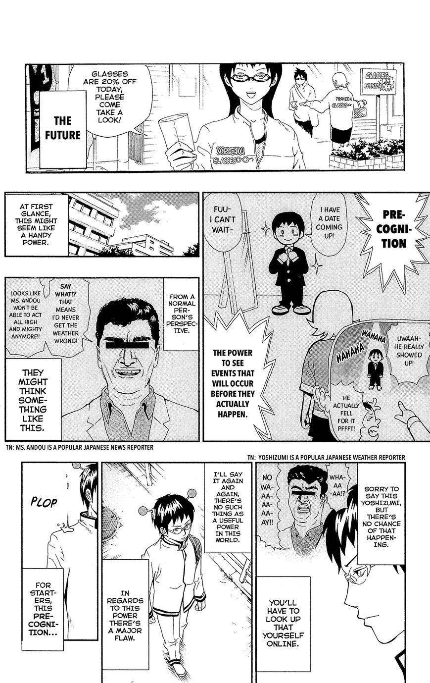Saiki Kusuo No Sainan Chapter 1.2 - Page 4