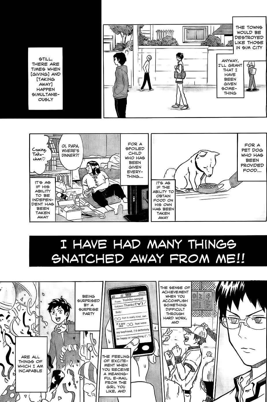 Saiki Kusuo No Sainan Chapter 1 - Page 10