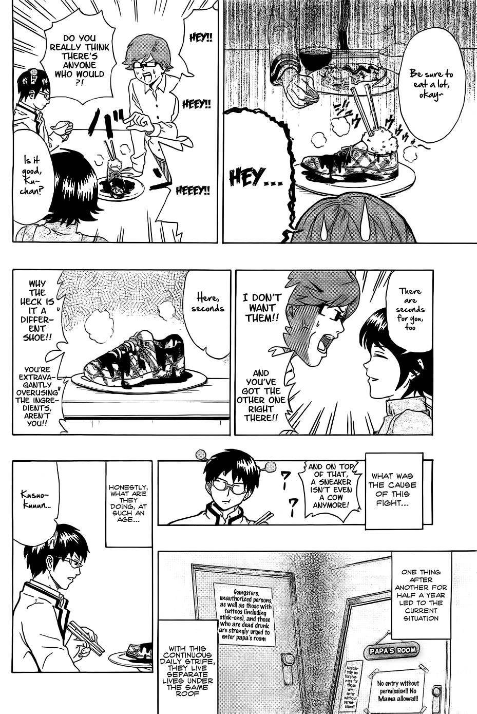 Saiki Kusuo No Sainan Chapter 1 - Page 15