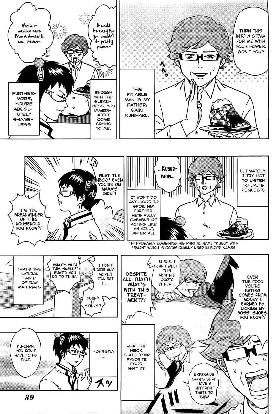 Saiki Kusuo No Sainan Chapter 1 - Page 16