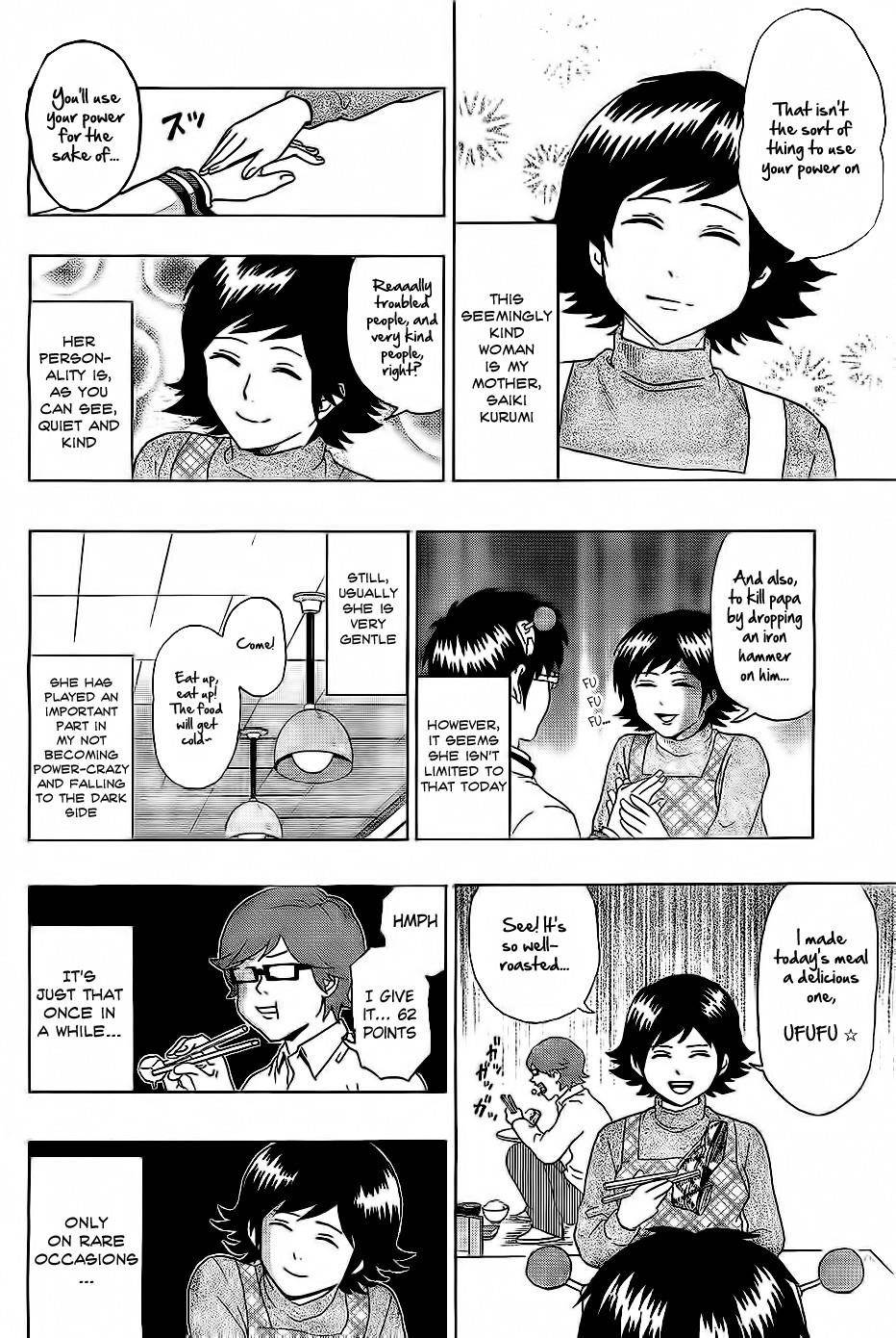 Saiki Kusuo No Sainan Chapter 1 - Page 17