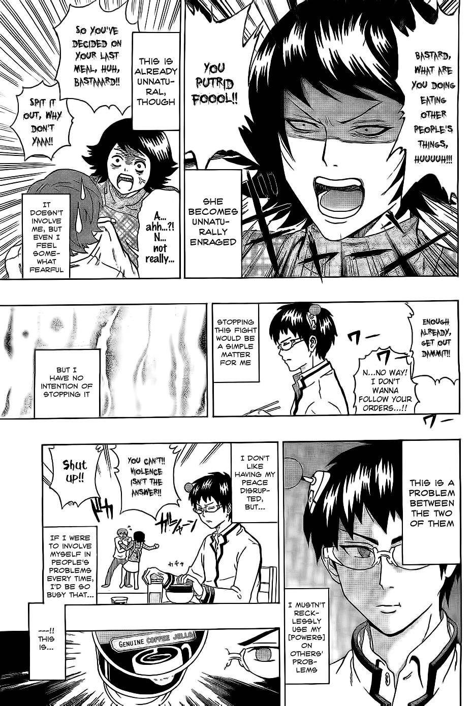 Saiki Kusuo No Sainan Chapter 1 - Page 18