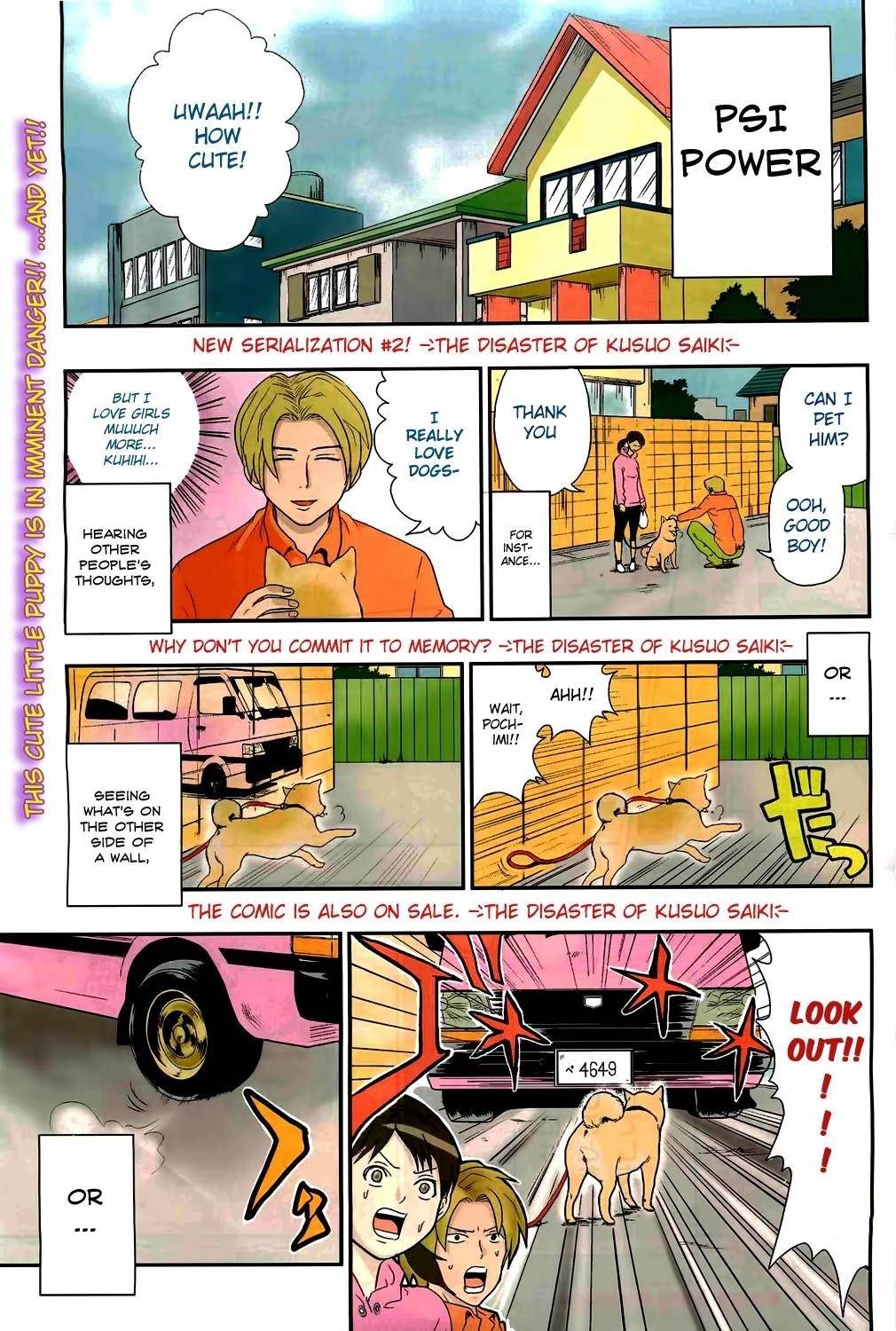 Saiki Kusuo No Sainan Chapter 1 - Page 2