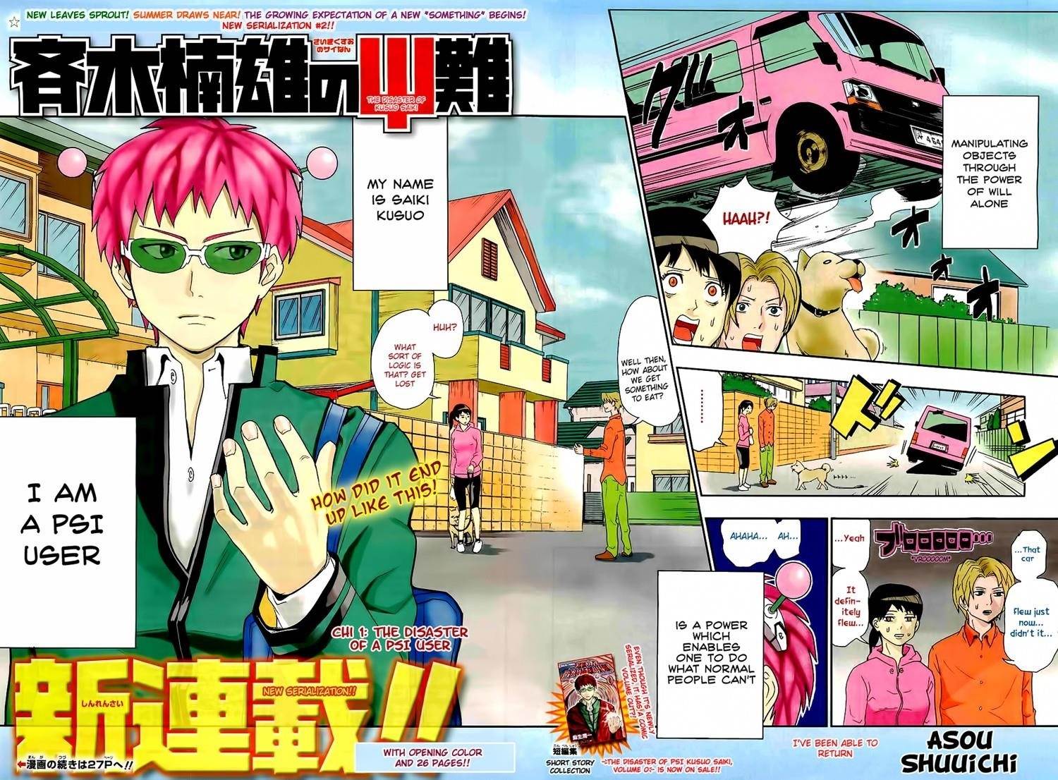 Saiki Kusuo No Sainan Chapter 1 - Page 3