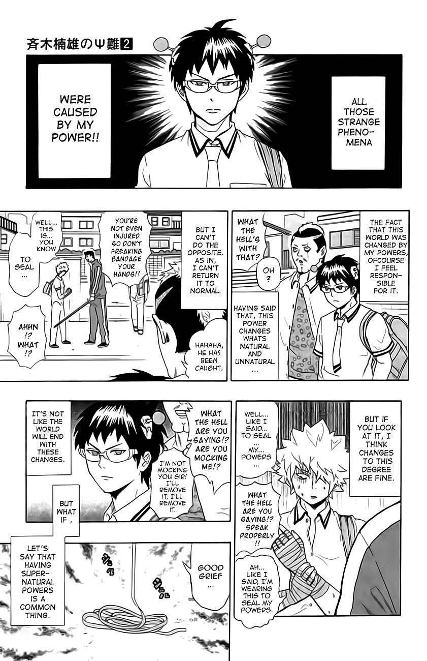 Saiki Kusuo No Sainan Chapter 10 - Page 11