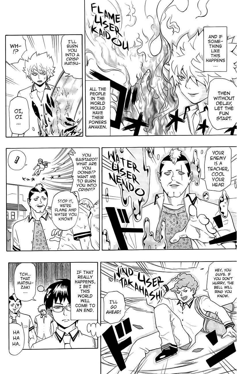 Saiki Kusuo No Sainan Chapter 10 - Page 12