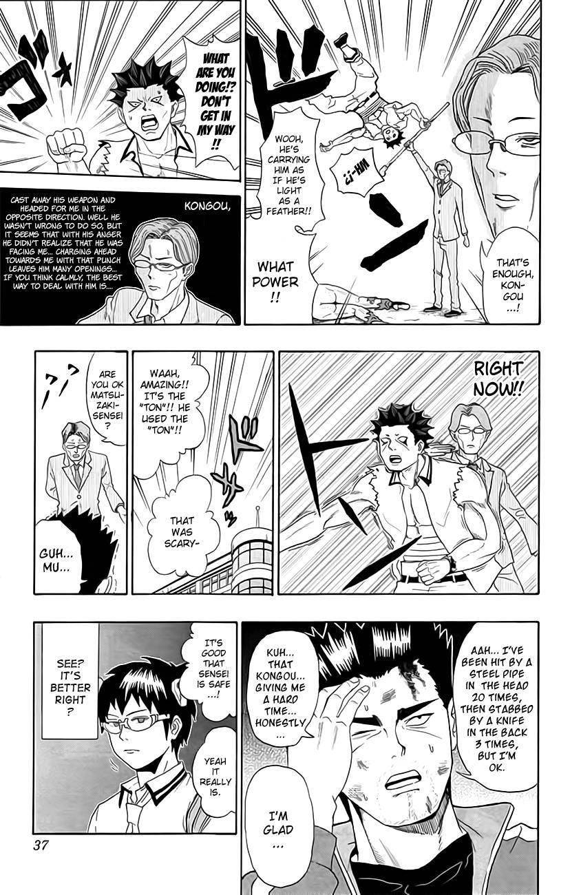 Saiki Kusuo No Sainan Chapter 10 - Page 15