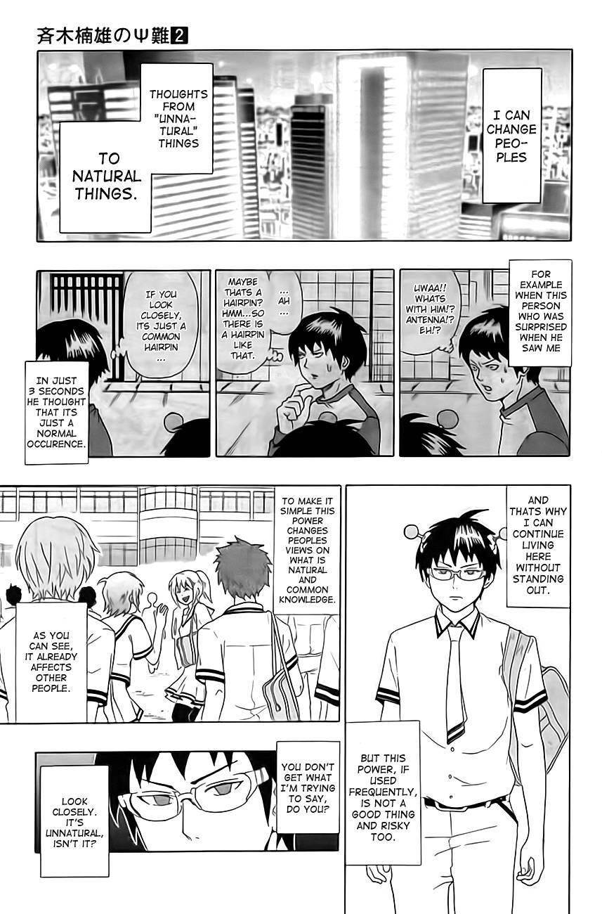 Saiki Kusuo No Sainan Chapter 10 - Page 5