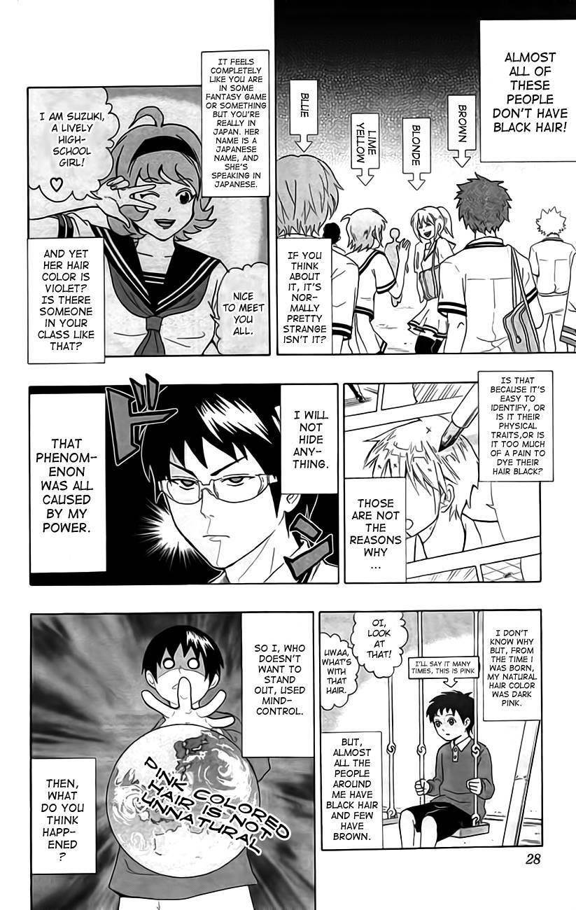 Saiki Kusuo No Sainan Chapter 10 - Page 6