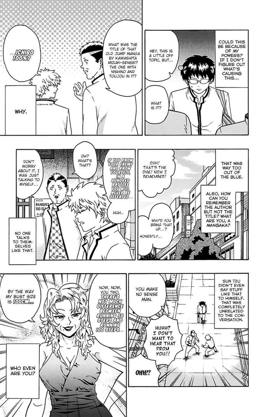 Saiki Kusuo No Sainan Chapter 100 - Page 10