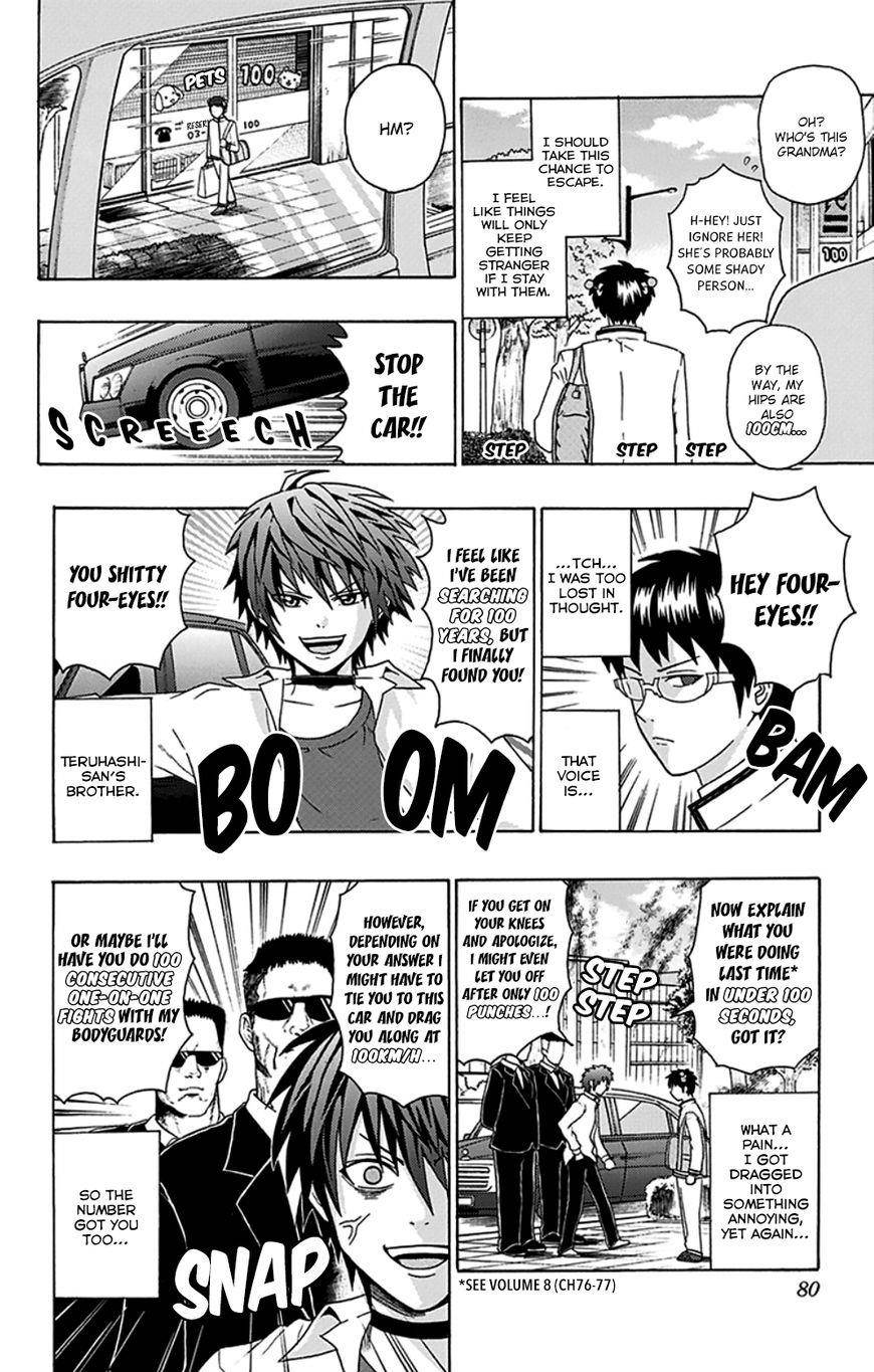 Saiki Kusuo No Sainan Chapter 100 - Page 11