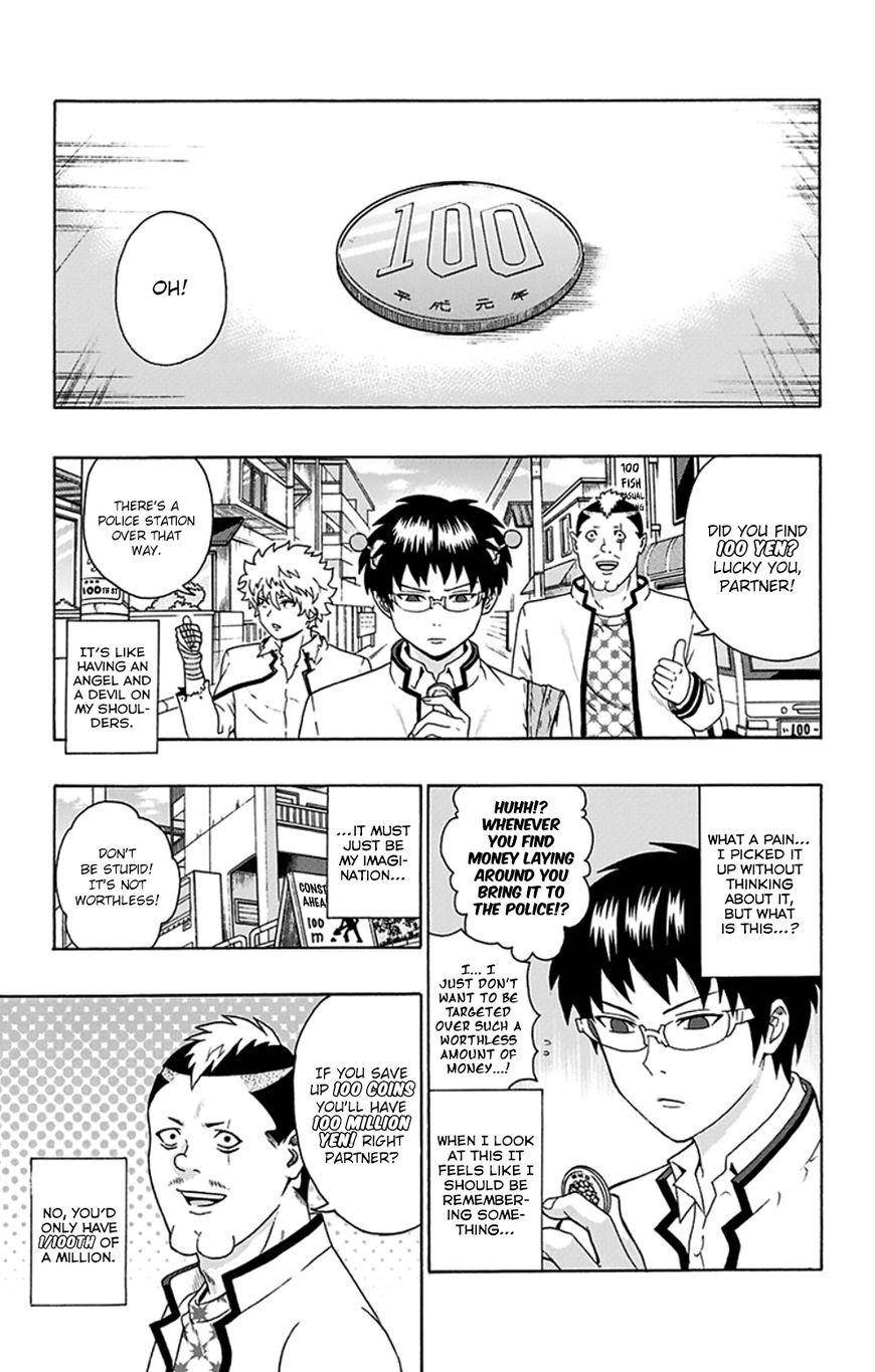 Saiki Kusuo No Sainan Chapter 100 - Page 2