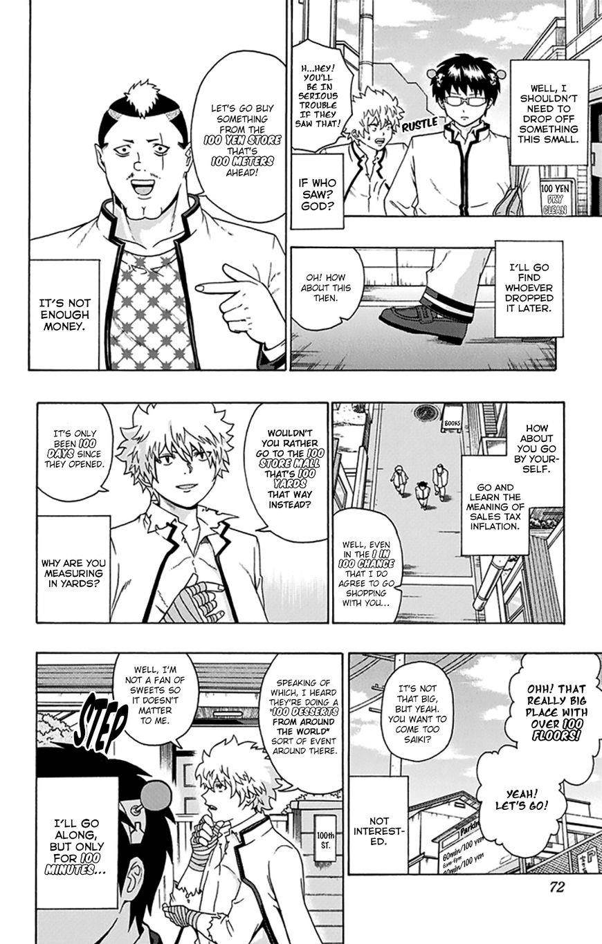 Saiki Kusuo No Sainan Chapter 100 - Page 3