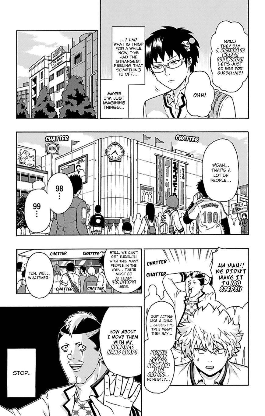 Saiki Kusuo No Sainan Chapter 100 - Page 4