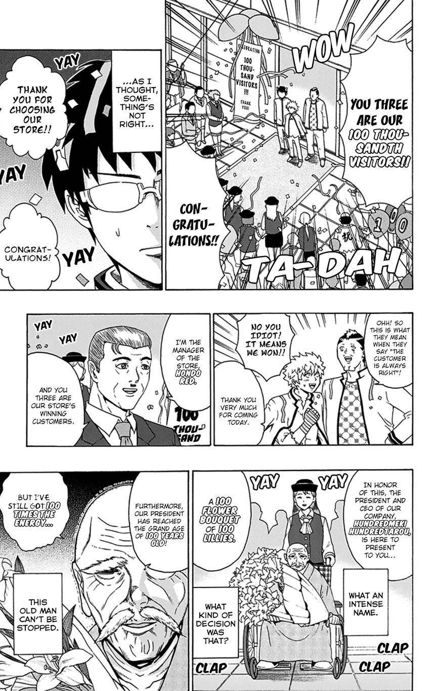 Saiki Kusuo No Sainan Chapter 100 - Page 6