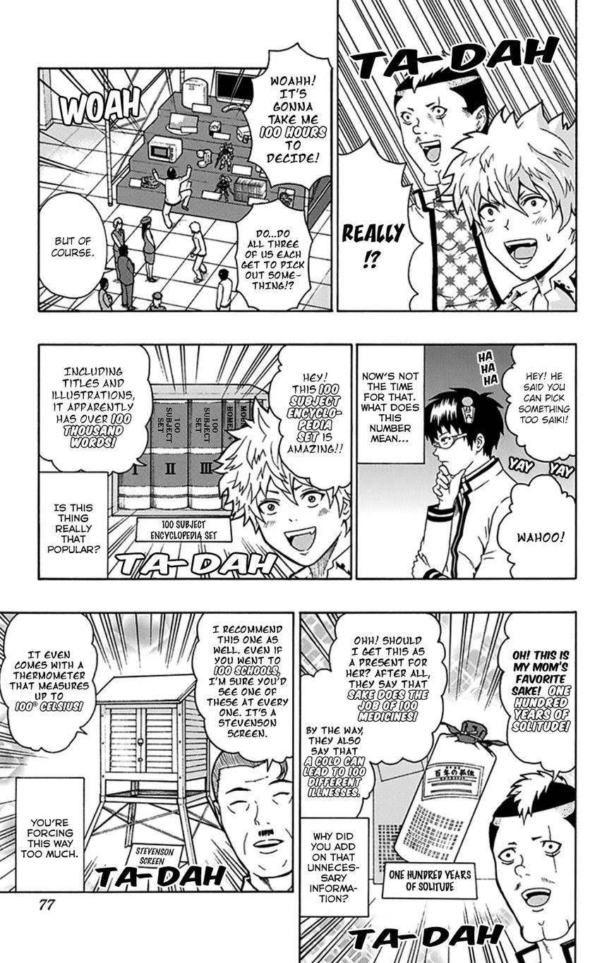 Saiki Kusuo No Sainan Chapter 100 - Page 8