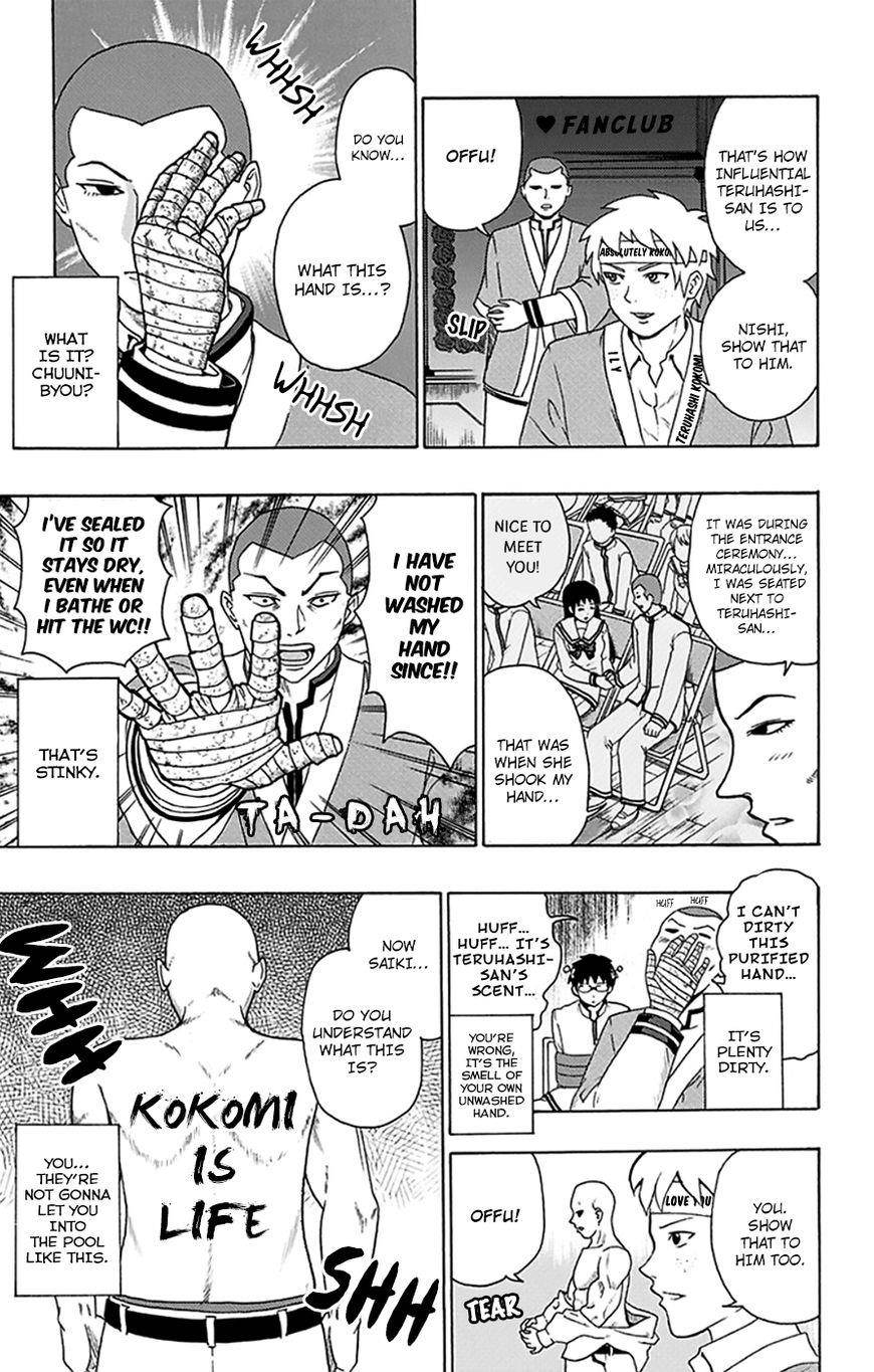 Saiki Kusuo No Sainan Chapter 101 - Page 10