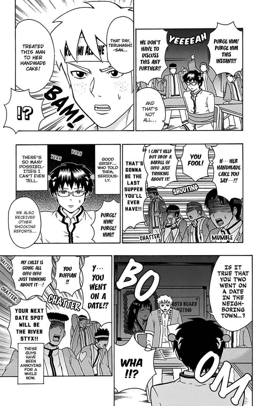 Saiki Kusuo No Sainan Chapter 101 - Page 12