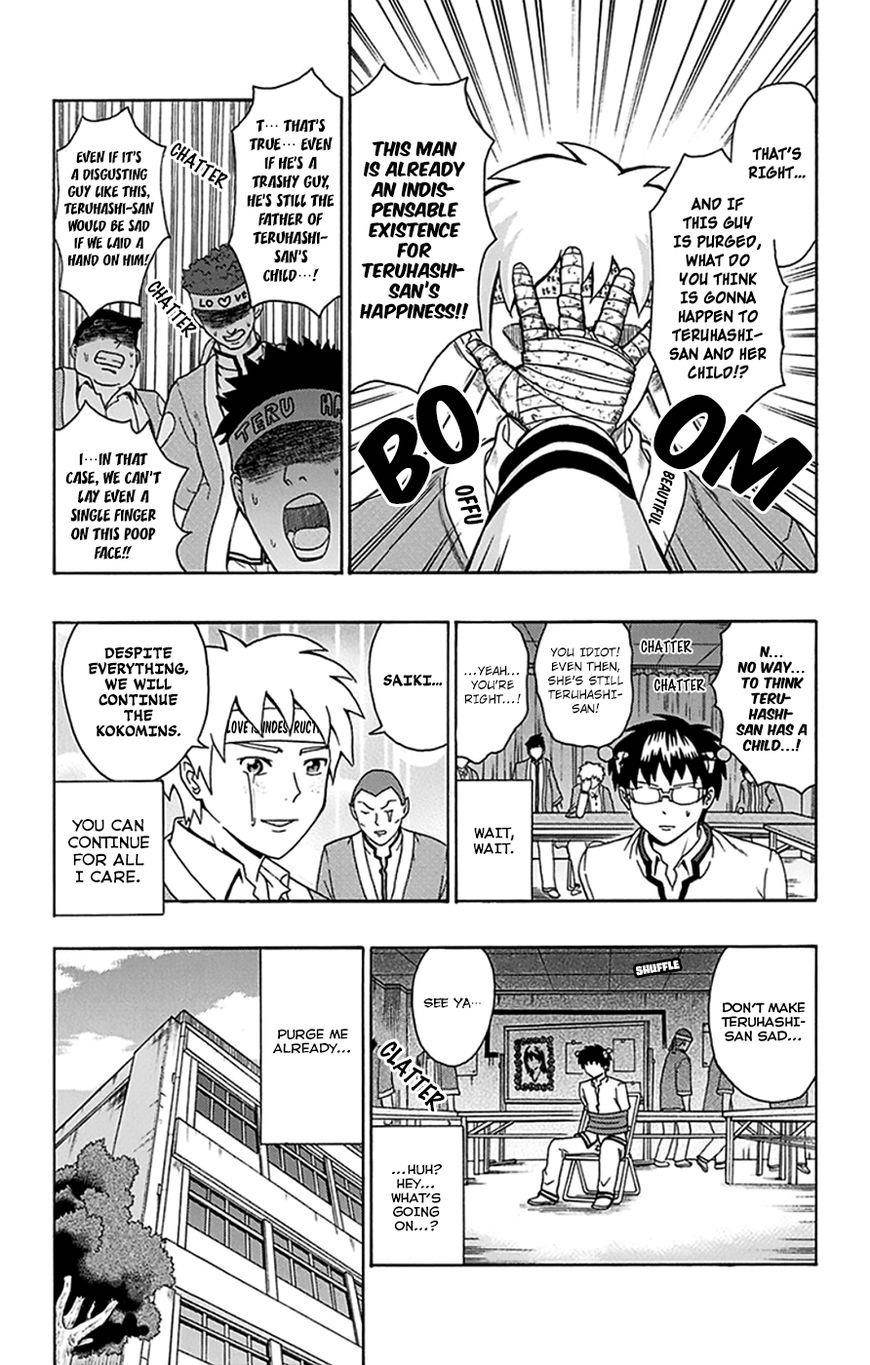 Saiki Kusuo No Sainan Chapter 101 - Page 16