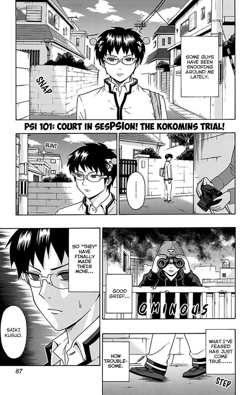 Saiki Kusuo No Sainan Chapter 101 - Page 2