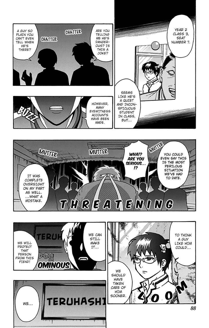 Saiki Kusuo No Sainan Chapter 101 - Page 3