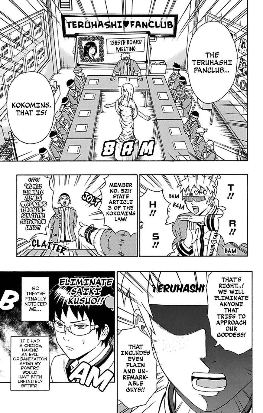 Saiki Kusuo No Sainan Chapter 101 - Page 4