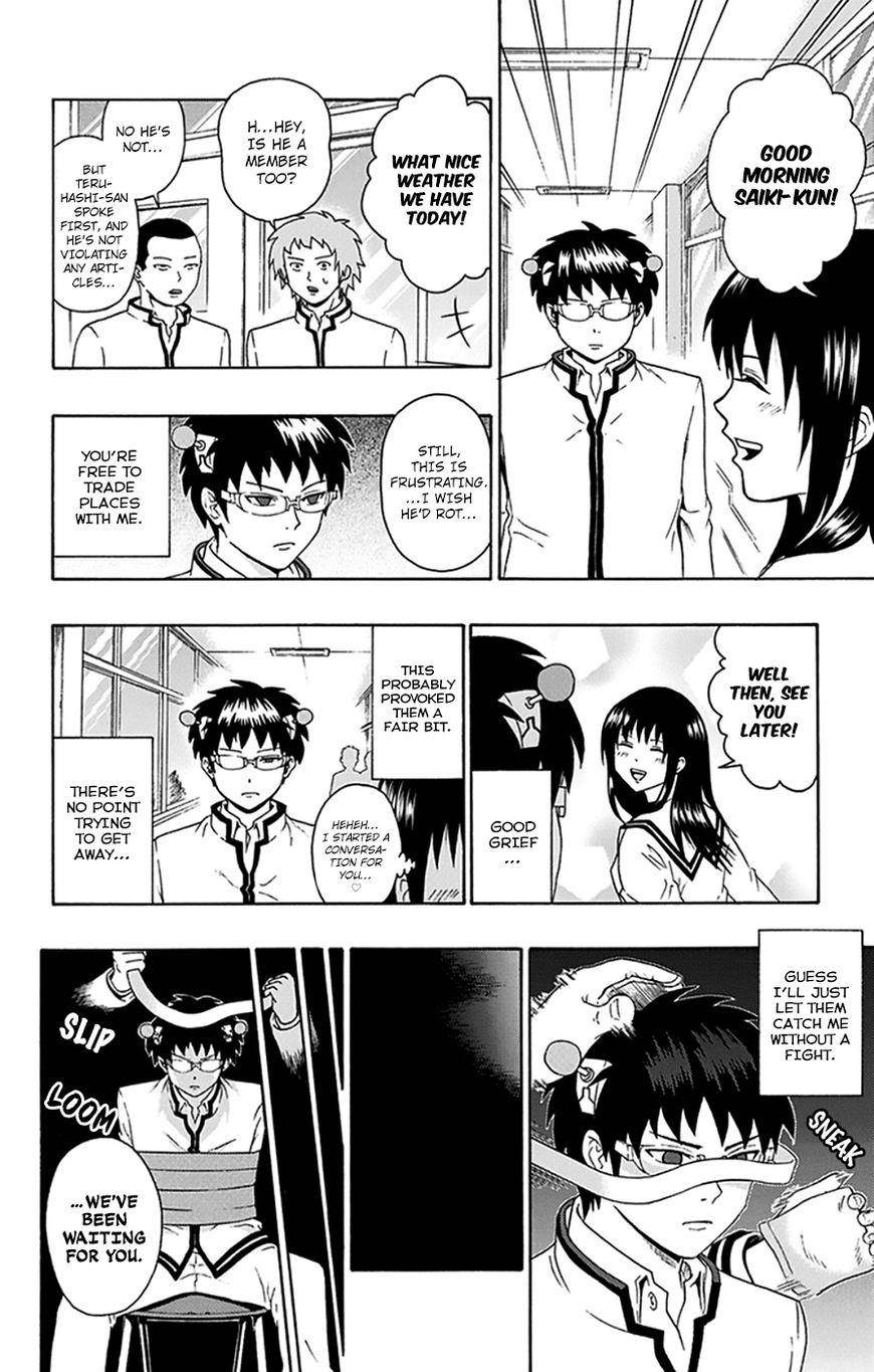 Saiki Kusuo No Sainan Chapter 101 - Page 7