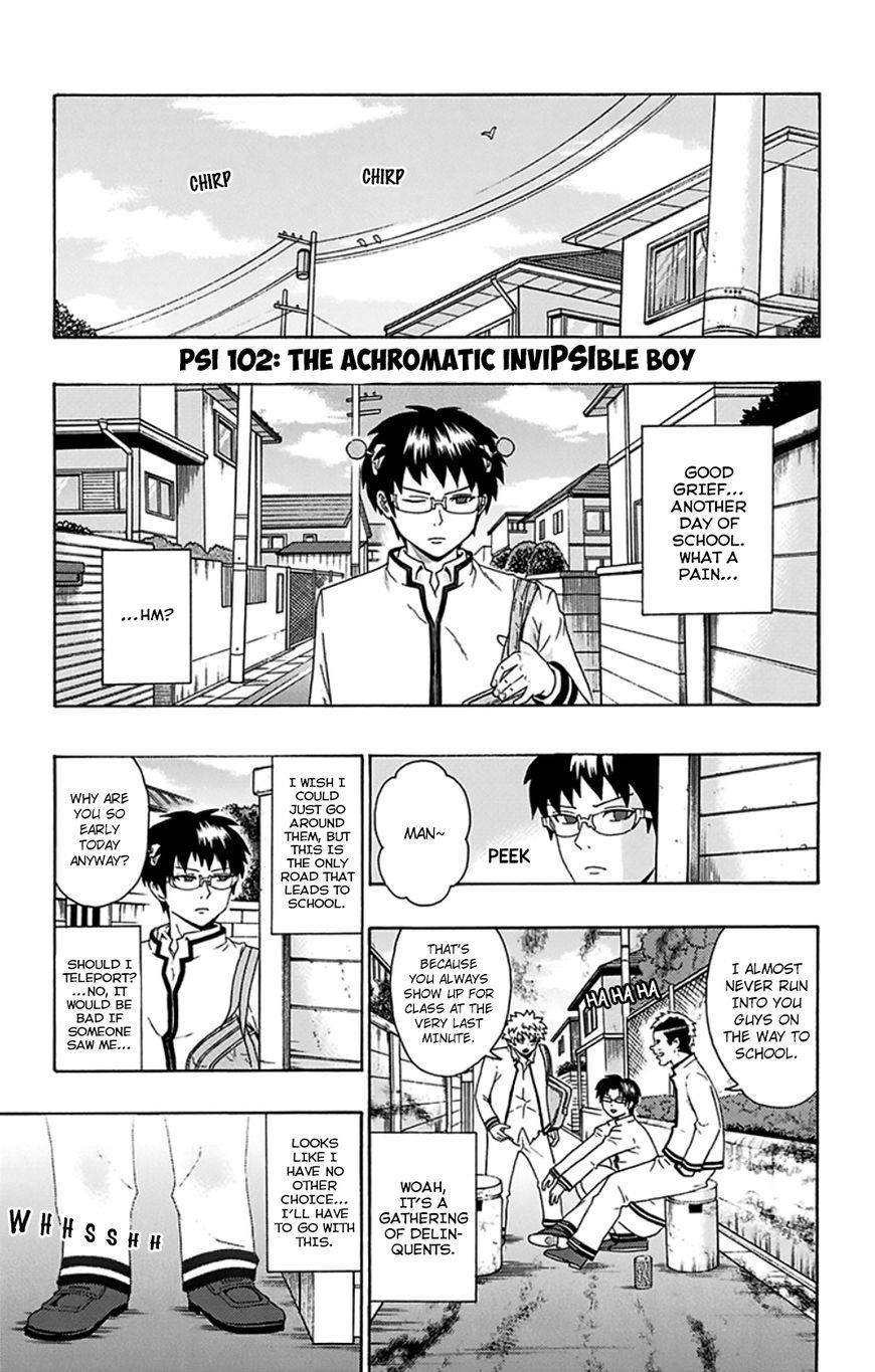 Saiki Kusuo No Sainan Chapter 102 - Page 2