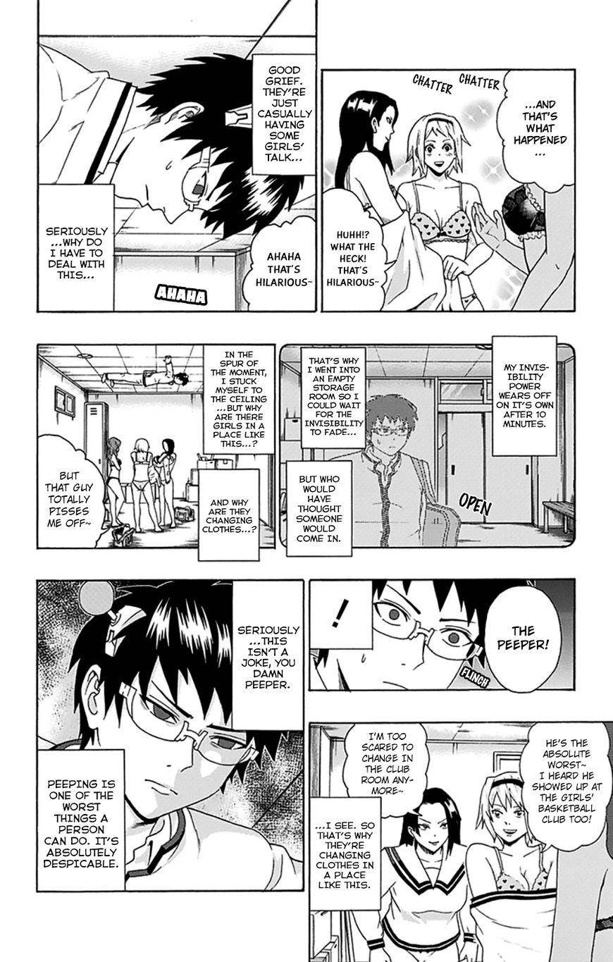 Saiki Kusuo No Sainan Chapter 102 - Page 5