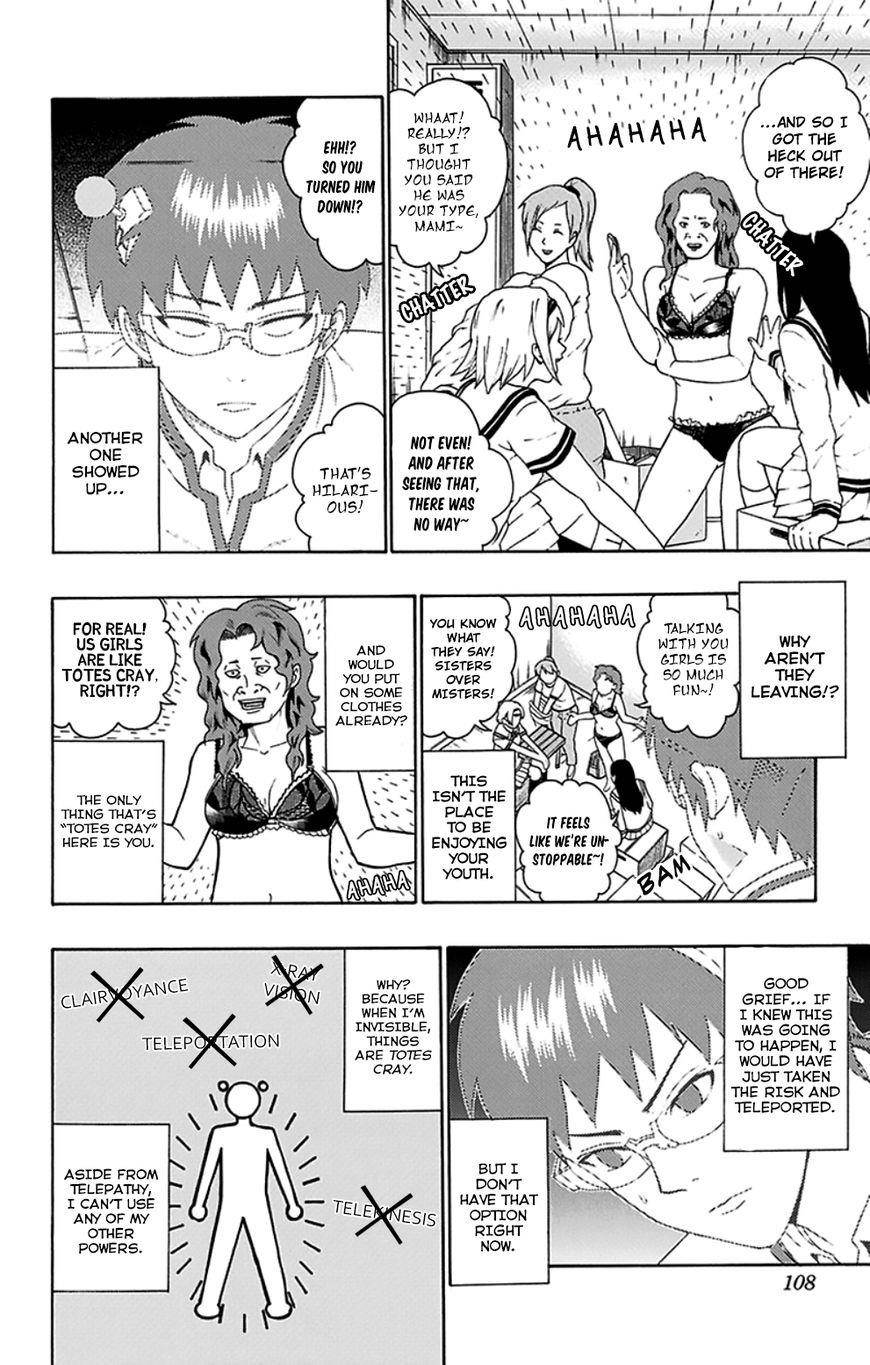 Saiki Kusuo No Sainan Chapter 102 - Page 7