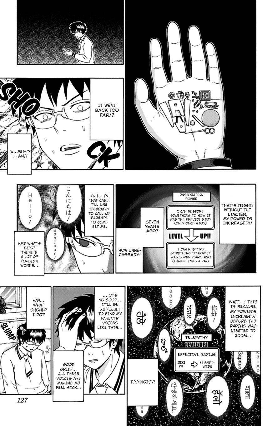 Saiki Kusuo No Sainan Chapter 103 - Page 10