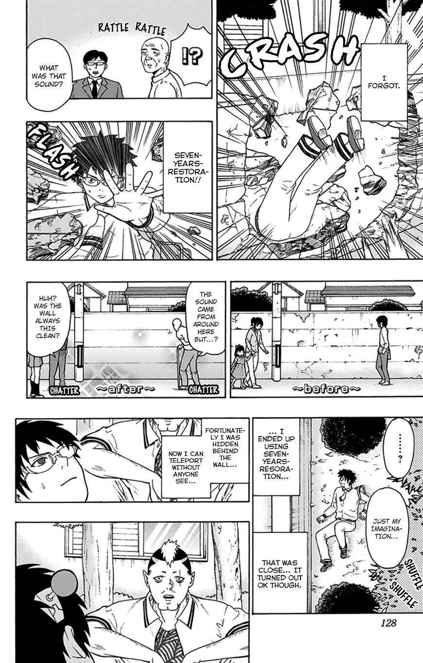 Saiki Kusuo No Sainan Chapter 103 - Page 11