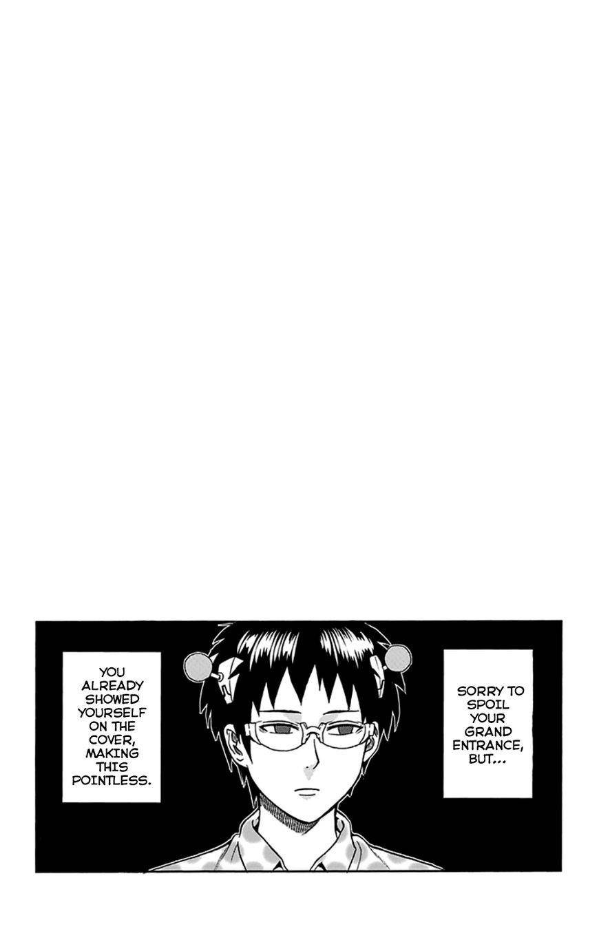 Saiki Kusuo No Sainan Chapter 103 - Page 19