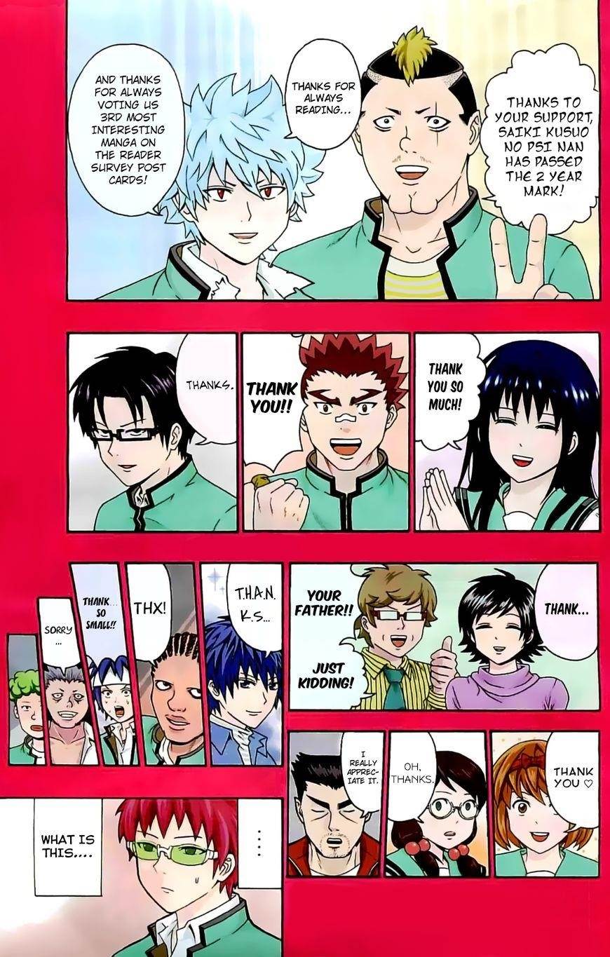Saiki Kusuo No Sainan Chapter 103 - Page 3