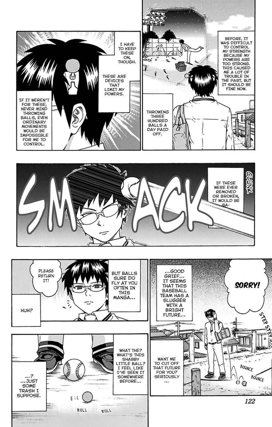 Saiki Kusuo No Sainan Chapter 103 - Page 5