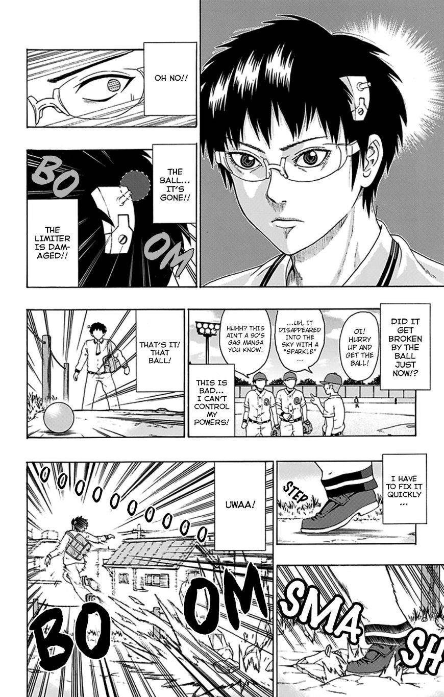 Saiki Kusuo No Sainan Chapter 103 - Page 7