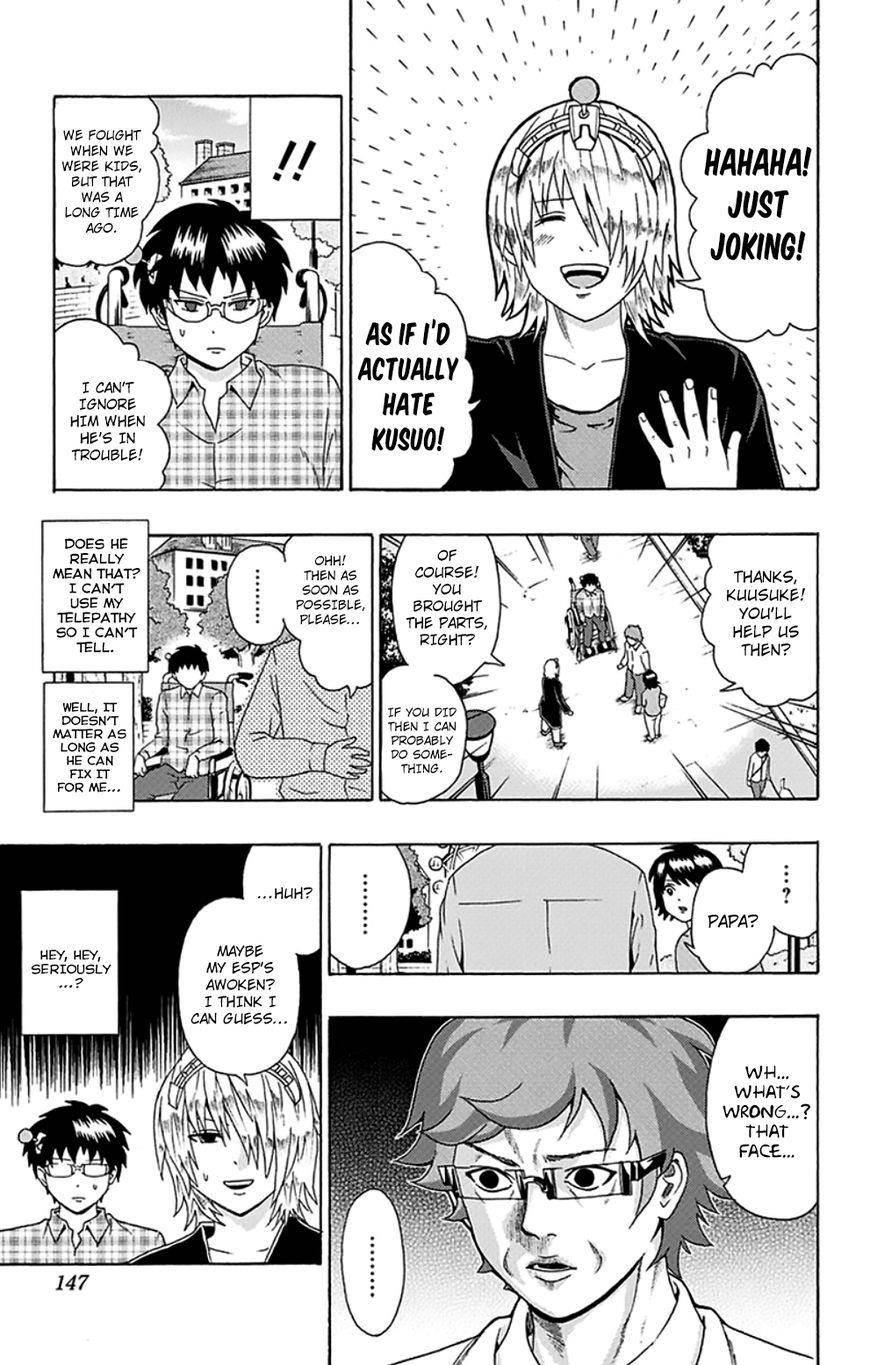 Saiki Kusuo No Sainan Chapter 104 - Page 12