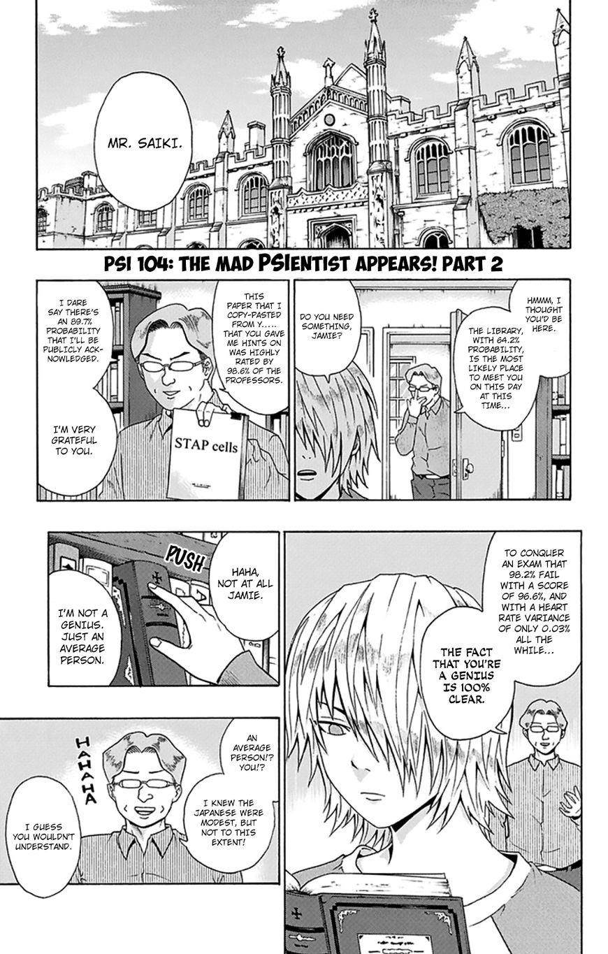 Saiki Kusuo No Sainan Chapter 104 - Page 2