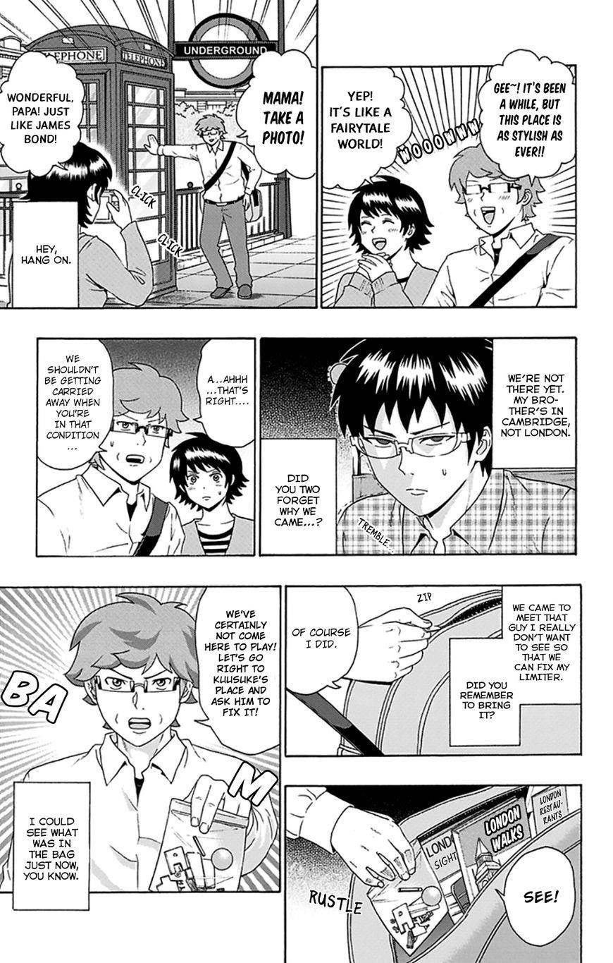 Saiki Kusuo No Sainan Chapter 104 - Page 4