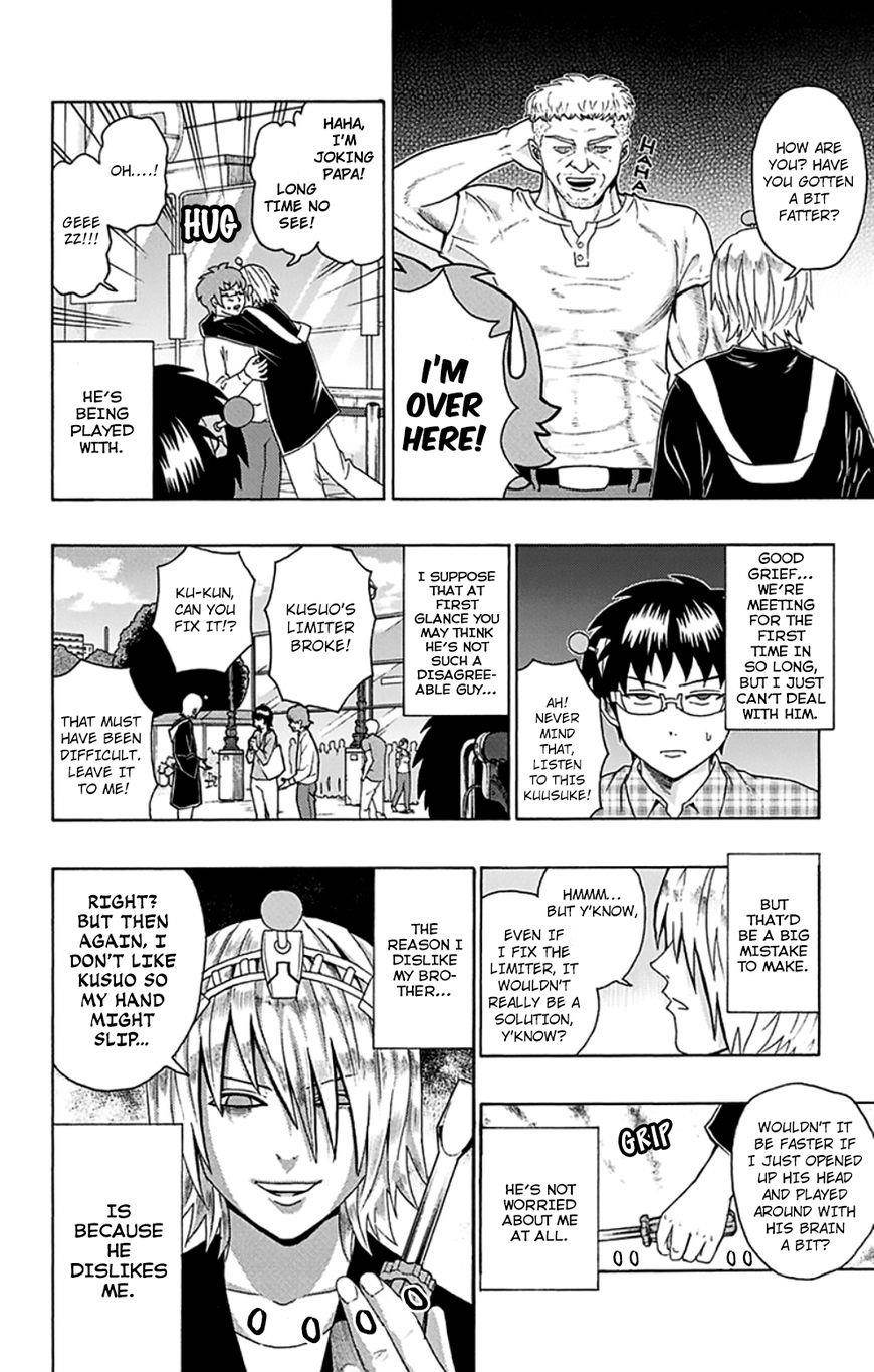 Saiki Kusuo No Sainan Chapter 104 - Page 9