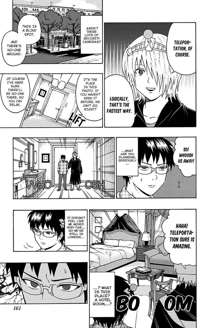 Saiki Kusuo No Sainan Chapter 105 - Page 10