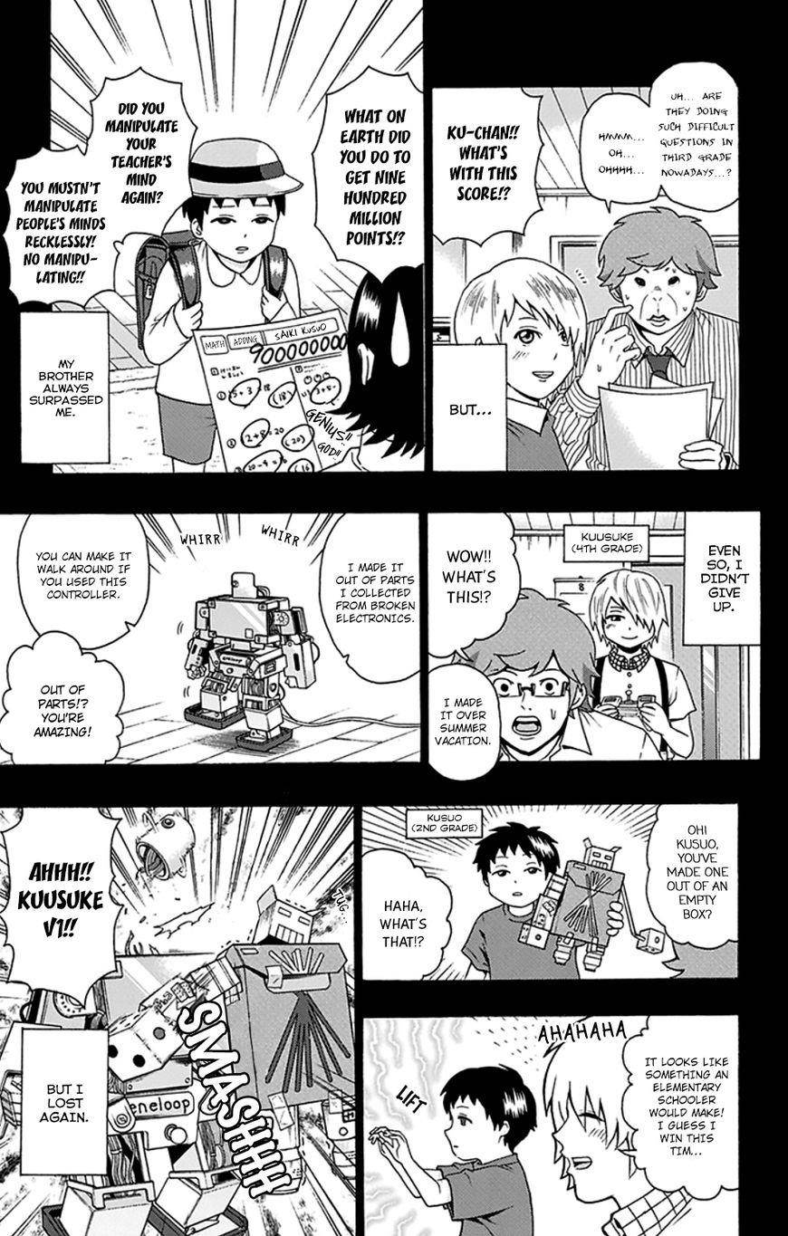 Saiki Kusuo No Sainan Chapter 105 - Page 4