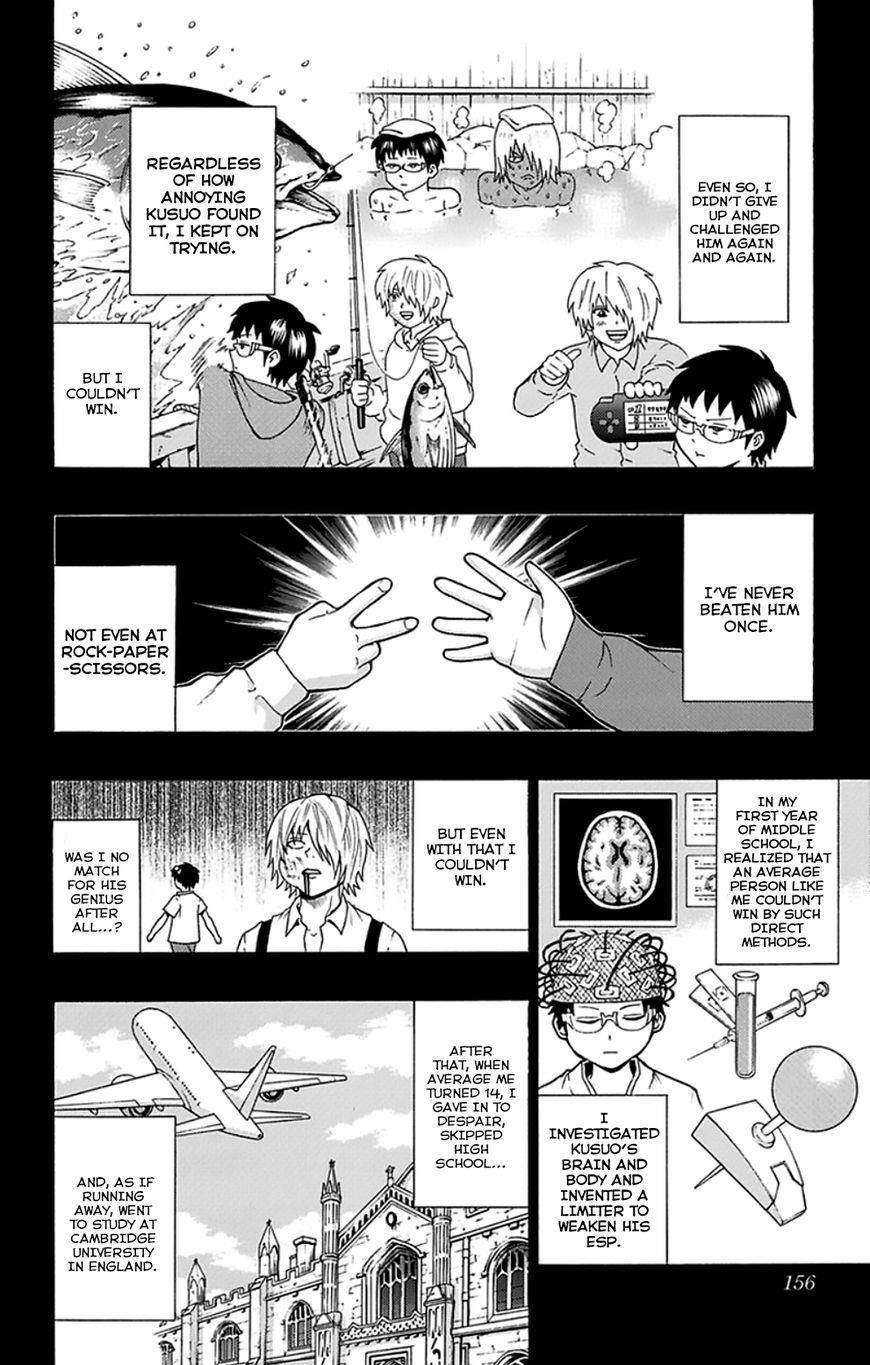 Saiki Kusuo No Sainan Chapter 105 - Page 5