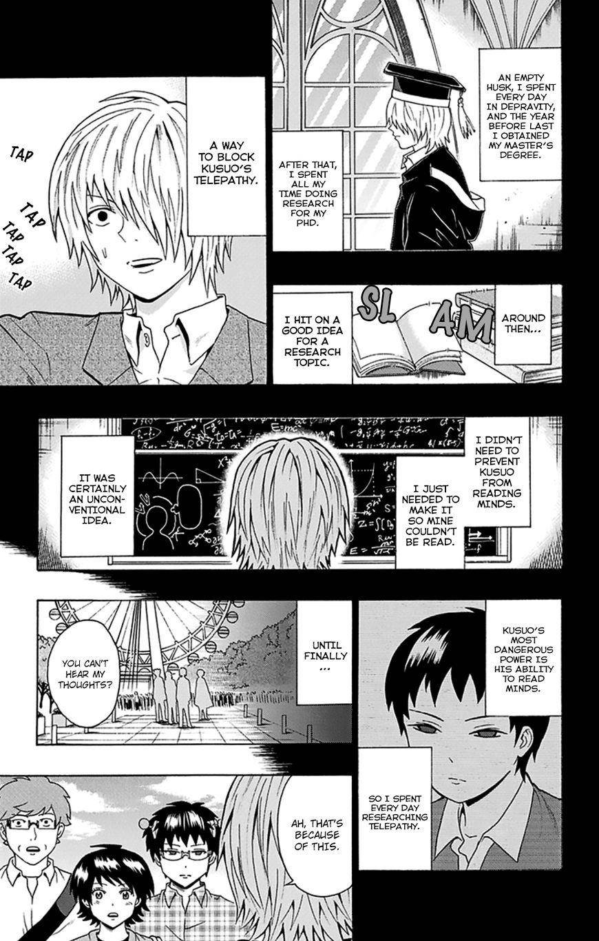 Saiki Kusuo No Sainan Chapter 105 - Page 6