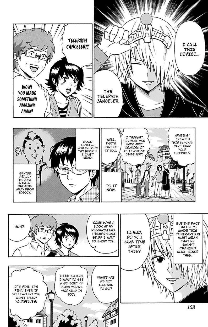 Saiki Kusuo No Sainan Chapter 105 - Page 7